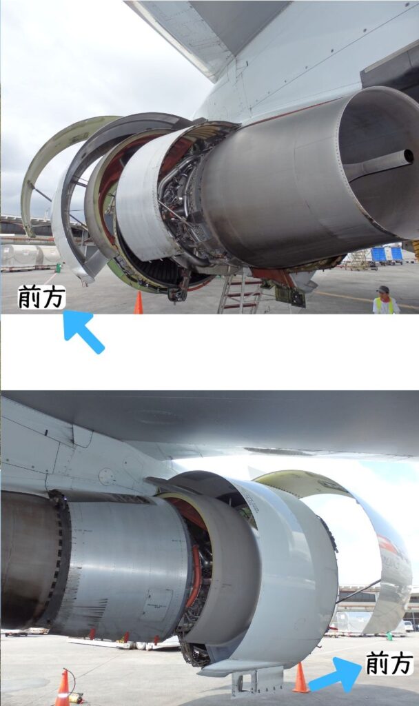 Engine Cowl Open